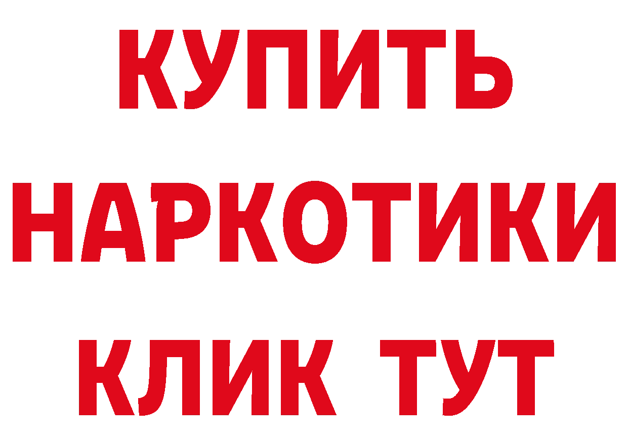 Альфа ПВП СК зеркало сайты даркнета MEGA Великие Луки