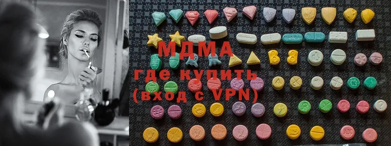 MDMA молли  Великие Луки 