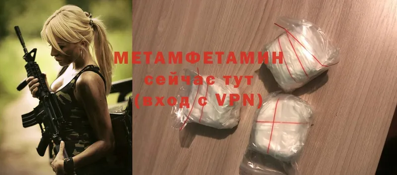 darknet состав  Великие Луки  Метамфетамин мет 